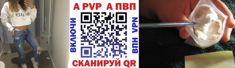 Наркошоп купить Cocaine  Меф мяу мяу  A-PVP  МАРИХУАНА  Гашиш  Болохово