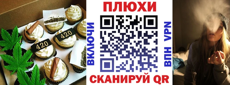 Купить закладки  Болохово  Еда ТГК марихуана 