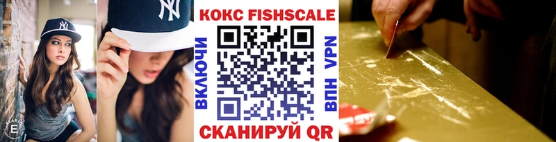 Кокаин VHQ  Купить  Болохово 