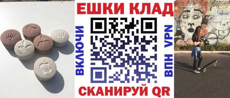 Купить  Болохово  Экстази louis Vuitton 