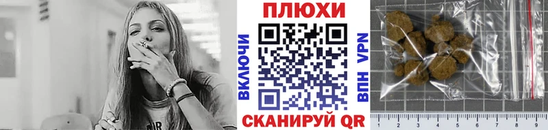 Купить где  Болохово  Гашиш хэш 