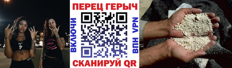 Героин белый Купить Болохово