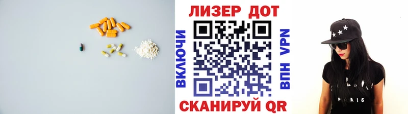 Купить где Болохово LSD-25 экстази кислота