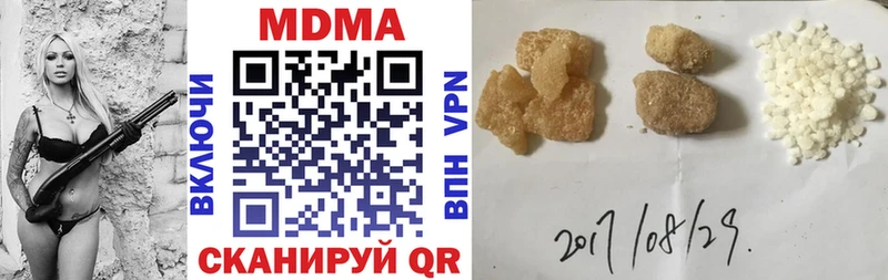 Купить закладки Болохово MDMA crystal