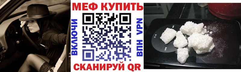 Купить  Болохово  МЯУ-МЯУ VHQ 