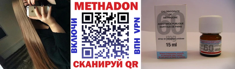 Купить где  Болохово  Метадон кристалл 