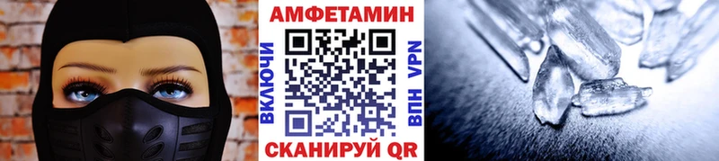 Купить закладки  Болохово  Первитин винт 