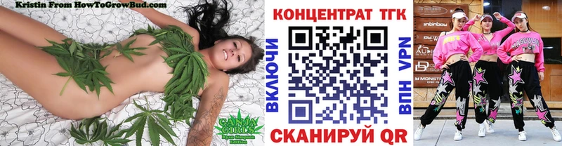 Купить закладки  Болохово  ТГК THC oil 